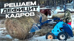 Все идет к МЕХАНИЗАЦИИ ТРУДА в Агро Секторе?