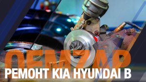 Гильзовка блока ДВС V6