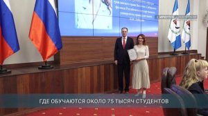 Тридцать преподавателей вузов Приангарья удостоены региональных наград