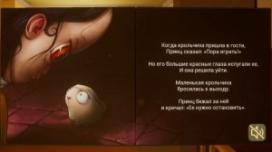 Играю в мелково разбойника.Очень милая игра НЕТ...Выпуск 1#