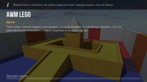 ИГРАЕМ В СТЕНД ЧИЛЛОВ