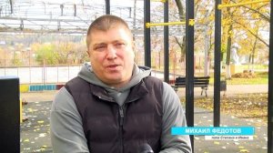 Программа "Наши люди" от 13.11.2025