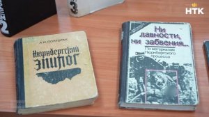 В Нацбиблиотеке состоялся памятный час, посвященный Нюрнбергскому процессу