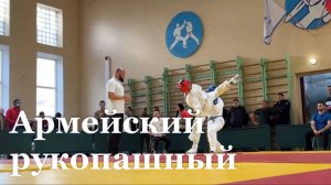 В ЛНР прошли соревнования по армейскому рукопашному бою