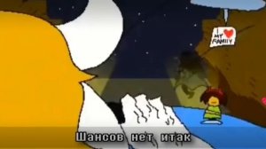 еду по сшоше