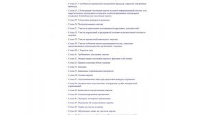 Всё, что НУЖНО ЗНАТЬ о ТЕНДЕРАХ в 2025 году…