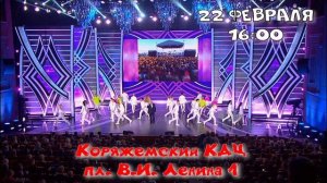 Винокур_Коряжма