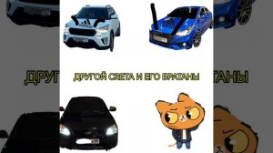 Другой CRETA И ЕГО БРАТАНЫ ИЛЬЯ, ДАНЯ И СИМБОЧКА, SladusPro
