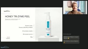 URBAN DETOX ревитализация кожи в условиях мегаполиса от HydroPeptide