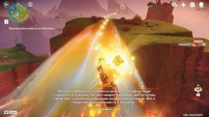 Словно полящее солнца\\Непобидимый солнце.Голова  I