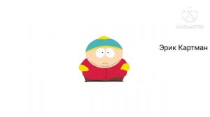 Заставка второго сезона про Артура и их пацанов