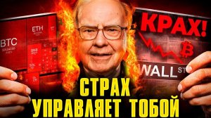 КРИПТОВАЛЮТА БАЙБИТ КРИПТОБИРЖА / 加密貨幣 BYBIT 加密貨幣交易所 / CRYPTO EXCHANGE BYBIT CRYPTOCURRENCY