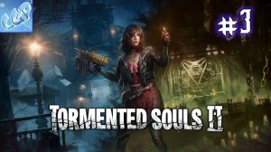 Tormented Souls 2 ► Первый босс и город! Прохождение игры - 3