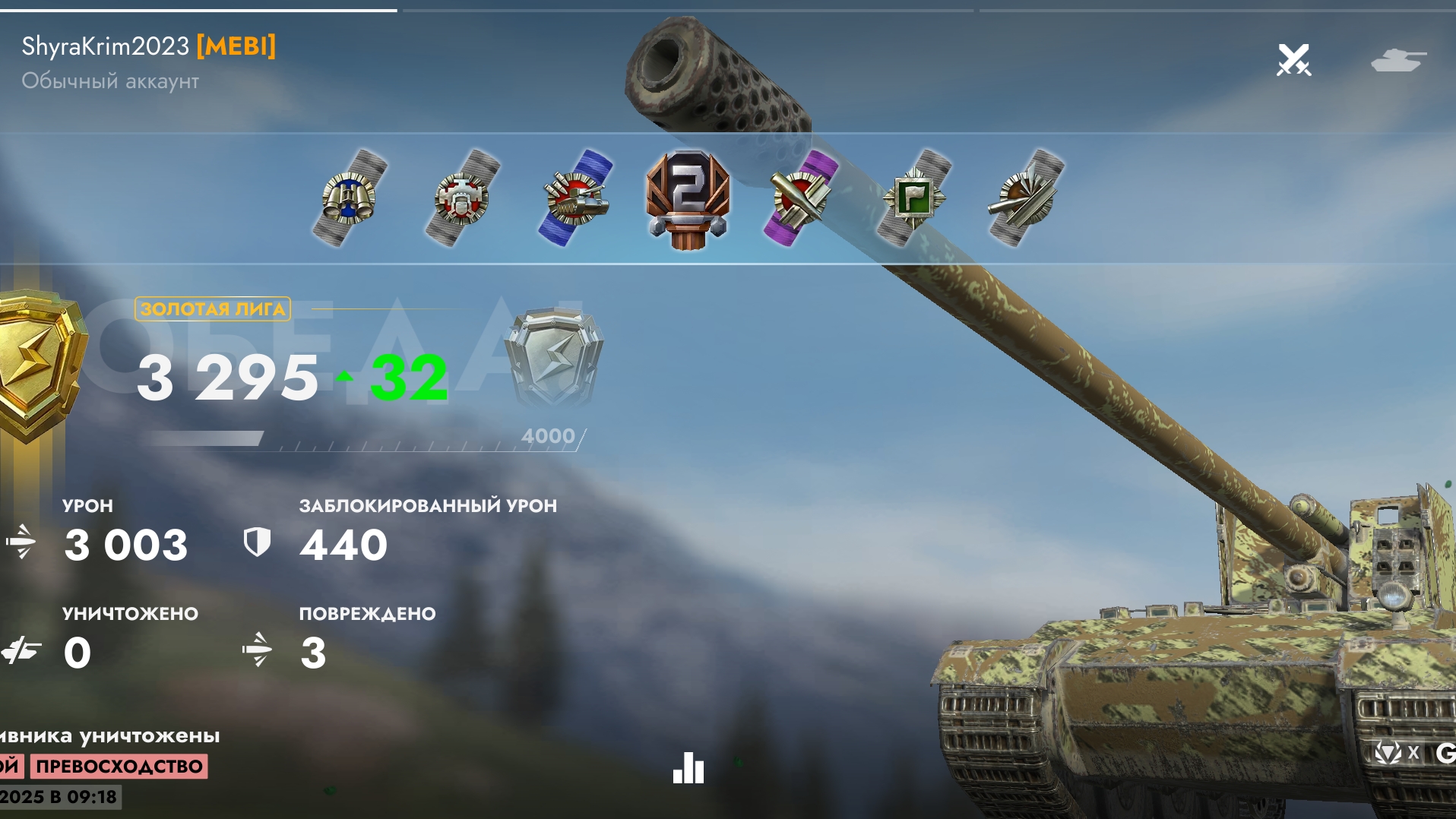 Grille 15,Кастилья.