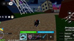 акулье каратэ - лучший стиль для пвп | блокс фрукт | роблокс