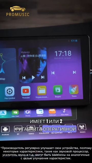 Chevrolet Lacetti J200 Daewoo Gentra2 + TS7 IPS