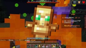 ПВП С ТИМОМ НА СЕРВЕРЕ РИЛЕВОРЛД