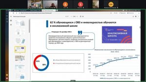 Запись_встречи_22_10_2025_17_54_40_запись