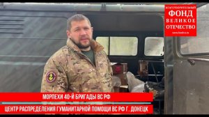 На фронте тяжело, бойцам нужна наша поддержка