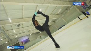 У костромских фигуристов стартовал сезон соревнований
