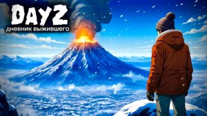 DayZ |PVP| ДЕНЬ#15. ВЕЛИКОЕ ПЕРЕСЕЛЕНИЕ... #dayz #pvp #дейзпвп #дейз