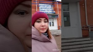 Елена Мальцева влог.