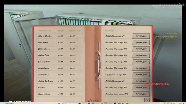 2025-11-20 16-29-04 смотреть онлайн