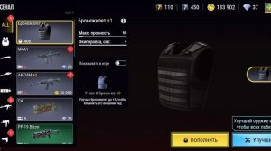 обзор моего аккаунта в мадаут 2