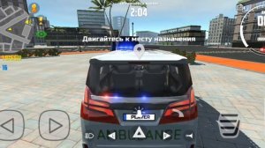 Провиряю новое задание в CAR SIMULATOR.