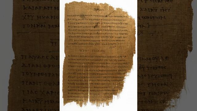 Послание к Галатам / Новый Завет / Библия / АудиоБиблия / Слушать Библию / Библия на русском языке смотреть онлайн