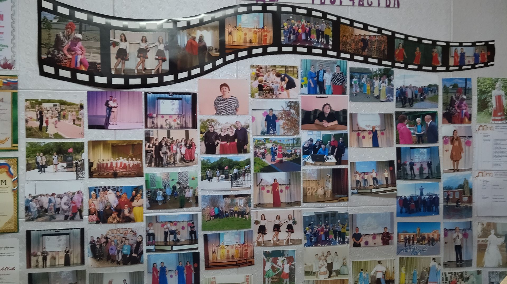 Новости с полей