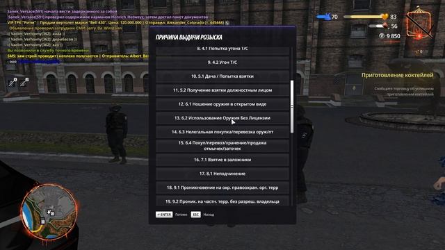 Ну ладно, держи смотреть онлайн