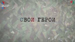 "Всё для фронта! Всё для Победы!"