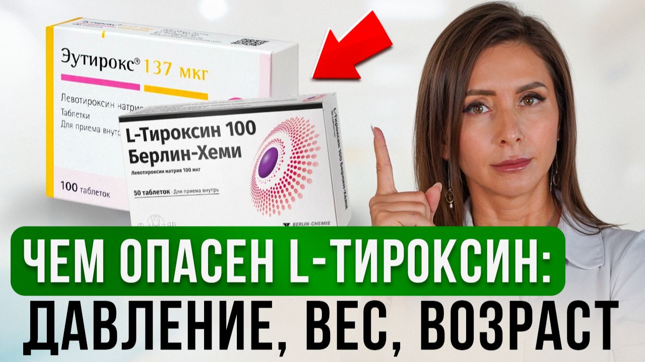 ОШИБКИ при лечении ГОРМОНАМИ, которые совершают ВСЕ!