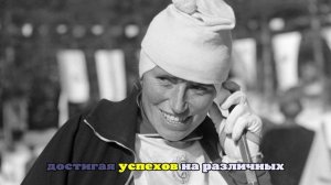 Костромичи простятся с олимпийской чемпионкой Алевтиной Олюниной