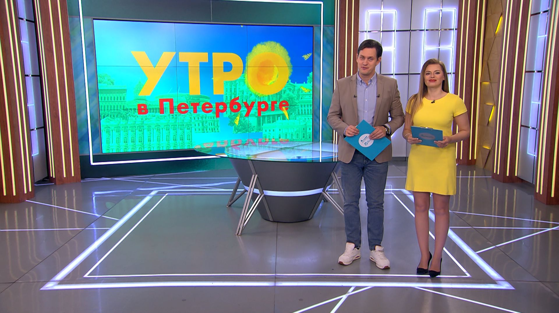 Утро в Петербурге 20 ноября