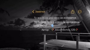 индийская душевная песня _💔🥀😁вуря пася люмица врек💣👌лищню ся тути адо муй и упрал па муй!🗿