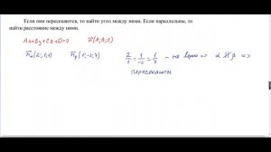 ЛА1-11 (МИРЭА 2025-2026) Подготовка к КР2 (В 3)