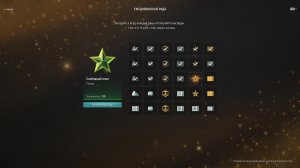 Мир кораблей!