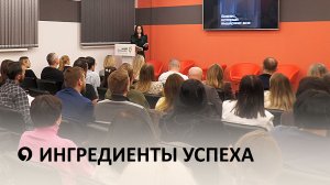 В Ставрополе провели конференцию с представителями ресторанного бизнеса