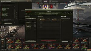 лаг в мире танков