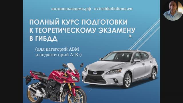 ПДД. Тема 3.7. Знаки сервиса.