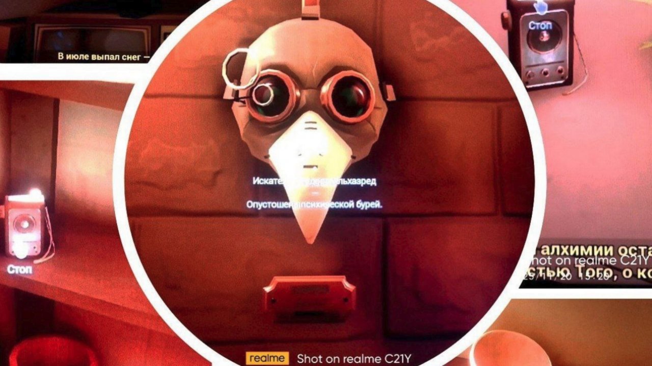 🟡Гайд "Как Найти Все Аудио - Дневники И не только" В The Baby In Yellow🟡 смотреть онлайн