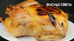 Пока все ЖАРЯТ, я предпочитаю МАРИНОВАТЬ курицу, и вкус получается НЕОБЫКНОВЕННО нежным и ароматным.