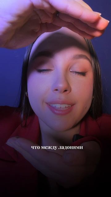 Психологические техники…