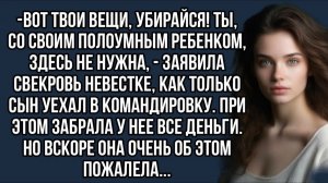 Истории из жизни|ВОТ ТВОИ ВЕЩИ|Аудио рассказы|Аудиокниги слушать онлайн|Жизненные истории