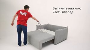 Механизм Выкатной