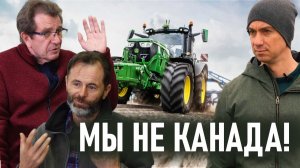 Цена ошибки в агрономии. Перспектива нишевых культур. Секреты выращивания чечевицы без химии.