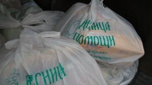 Когда помощь приходит вовремя. Социальная акция "Десница помощи"