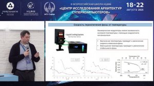 Мутилин С.В.